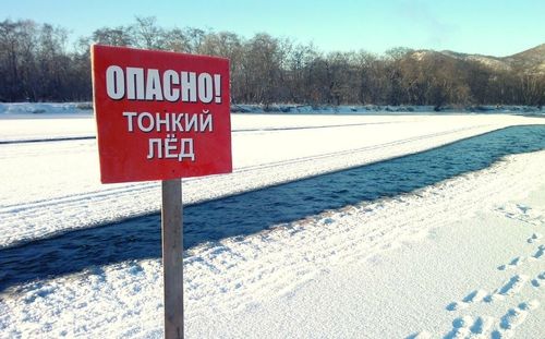 Фото предоставлено пресс-службой Управления по ГО, ЧС и ПБ Хакасии